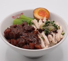 台湾二色飯セット