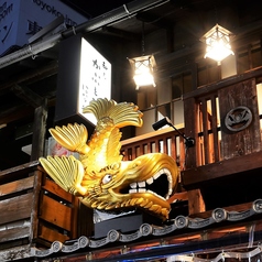 和志 かぶと屋 名古屋駅前店の特集写真