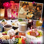 at homecafe&bar marble マーブル画像