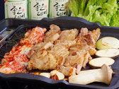 サムギョプサル韓国料理キム兄食堂のおすすめ料理2