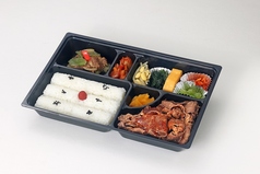 特製焼肉弁当