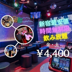 カラオケ BAR 生 カラ 新宿のおすすめ料理2