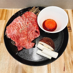 黒毛和牛　極上焼すき（卵付き）の写真