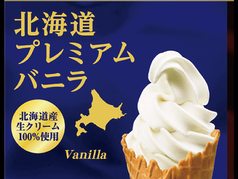 バニラアイス