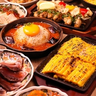 夏の宴会に！季節の宴会プランスタートしました