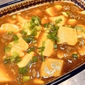 料理メニュー写真&nbsp;麻婆豆腐