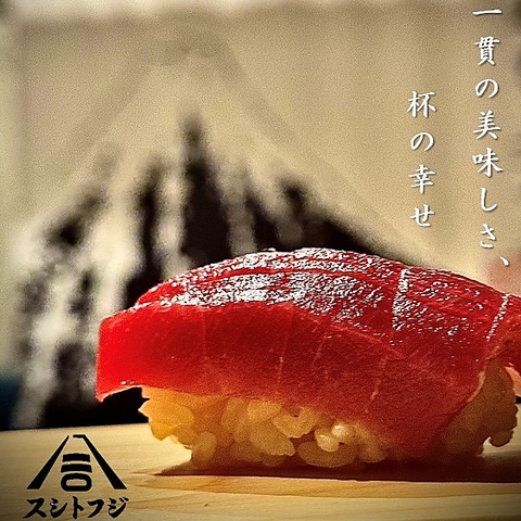 一流の板前が握るお寿司と新鮮な刺身や海鮮料理がお楽しみ頂けます！