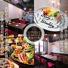 欧風鉄板肉バル マーブルの写真