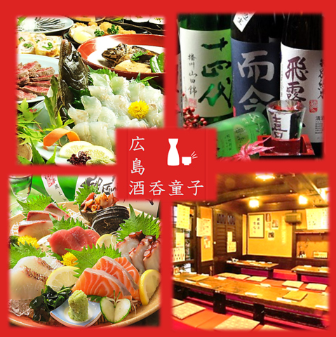 広島神楽面 （酒呑童子） 柿田web◇創作面の紹介 その4