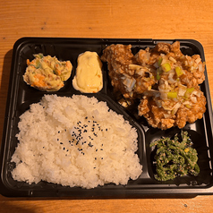ゆーりんち弁当