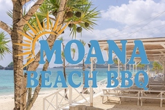 MOANA Beach BBQモアナビーチバーベキューの写真