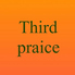 【8/1(土)ニューオープン】Third placeのロゴ