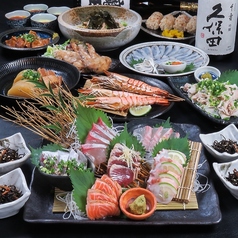 居酒屋 ふくろうの森のコース写真