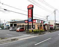 元氣焼肉 牛繁 白岡店の外観1