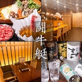 闘牛艇
