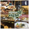 cafe&darts eight8 カフェアンドダーツエイト