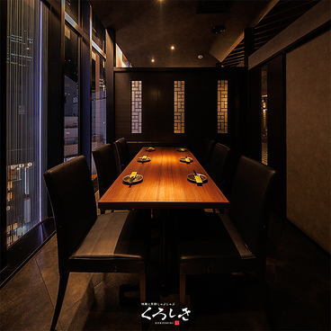 九州和食 くろしき 新橋店の雰囲気1