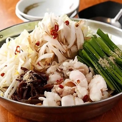 もつ鍋(2～3人前)