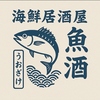 海鮮居酒屋 魚酒 みずほ台