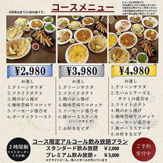 オオトリビールレストランのコース写真