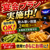 カラオケ歌屋 釧路末広店の雰囲気2