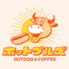 ホットブルズのロゴ