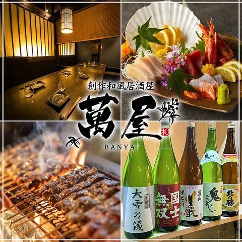 おしゃれな掘りごたつ個室が人気♪飲み放題付コース3,000円台～