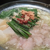 居酒屋 撫酣人みなみ 名駅南店のおすすめ料理2
