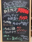 3月限定！どれも自慢のおすすめ料理！数量限定！サーモンと鮪刺身盛り合わせ500円！