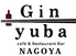 Gin yuba 名古屋丸の内店のロゴ