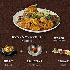 韓国料理 スゥルチング 新大久保店のおすすめランチ2