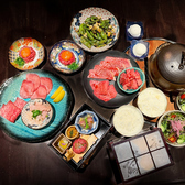 京焼肉 新 先斗町のおすすめ料理2