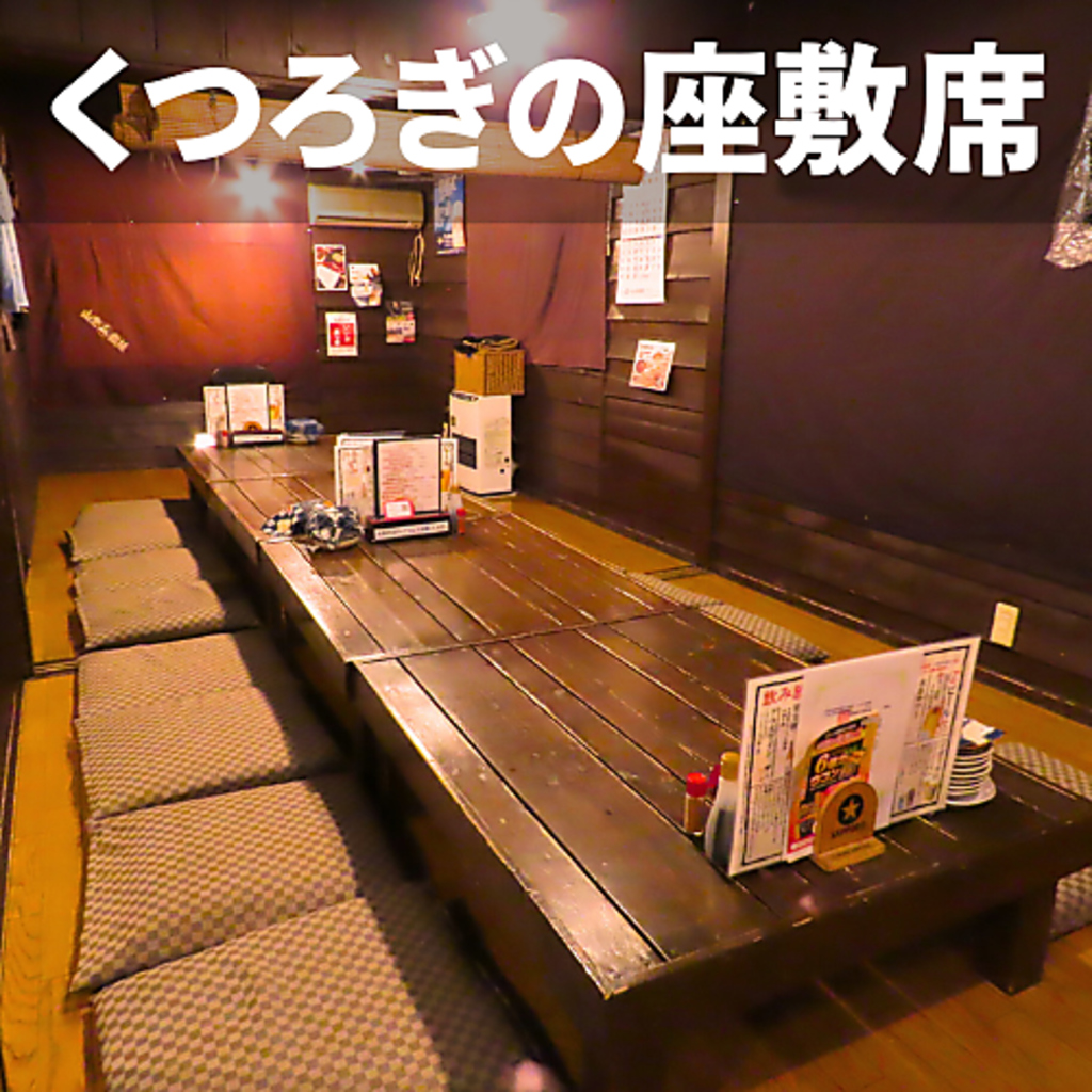 くつろげる座敷席で大規模な宴会も承ります。宴会コースの詳細はお気軽にお電話にてご相談ください♪