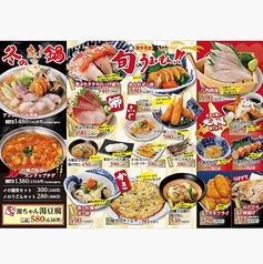 《冬のあったか鍋》アンコウ肝味噌鍋(1人前)