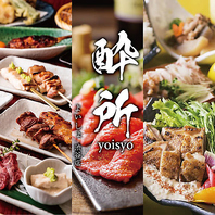 バリエーション豊富な宴会コースもございます！