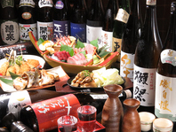 毎日OK!!単品飲み放題1,650円（税込）～