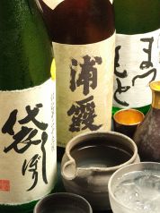酒ト飯ト楽 ごはんやの特集写真