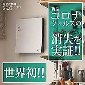 当店では、感染症対策には細心の注意を払い、清掃・消毒を徹底しております。また、店内の空気の清浄・循環にも力を入れており、定期的に行っております。当店へお越しくださる皆様が、より快適に安心してお食事時間をお楽しみいただけるよう、可能な限りの対策に努めていきます。