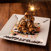 記念日にも・・・！ご予約時にお問い合わせください。メッセージ付きケーキのご用意いたします★