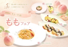 創作ダイニング 真の写真