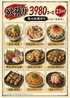 大衆酒場　龍太郎のおすすめポイント2