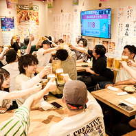 仲間や同僚との楽しいひとときを☆
