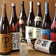 厳選された日本酒を豊富にご用意