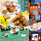 とり鉄 高松古馬場店のおすすめ料理2