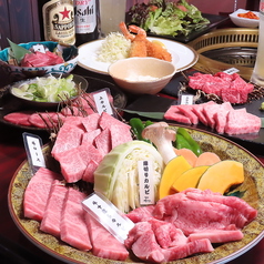 焼肉 すぎの 金沢長坂本店の特集写真
