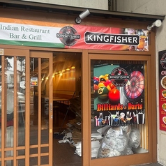 KING FISHER Indian Restaurant キングフィッシャーインディアンレストラン BAR&GRILLの特集写真