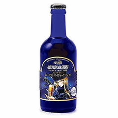 銀河鉄道999 メーテルのヴァイツェン