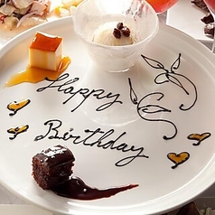 ローカル 渋谷のコース写真