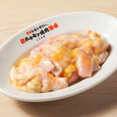 【京都代表】西京味噌ホルモン