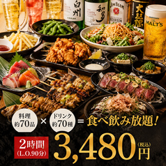 彩 irodori 姫路駅前店のおすすめ料理1